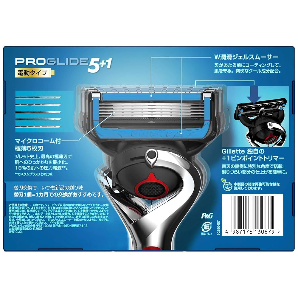 Amazon.co.jp: Gillette 【正規品】 ジレット 髭剃り 電動 替刃